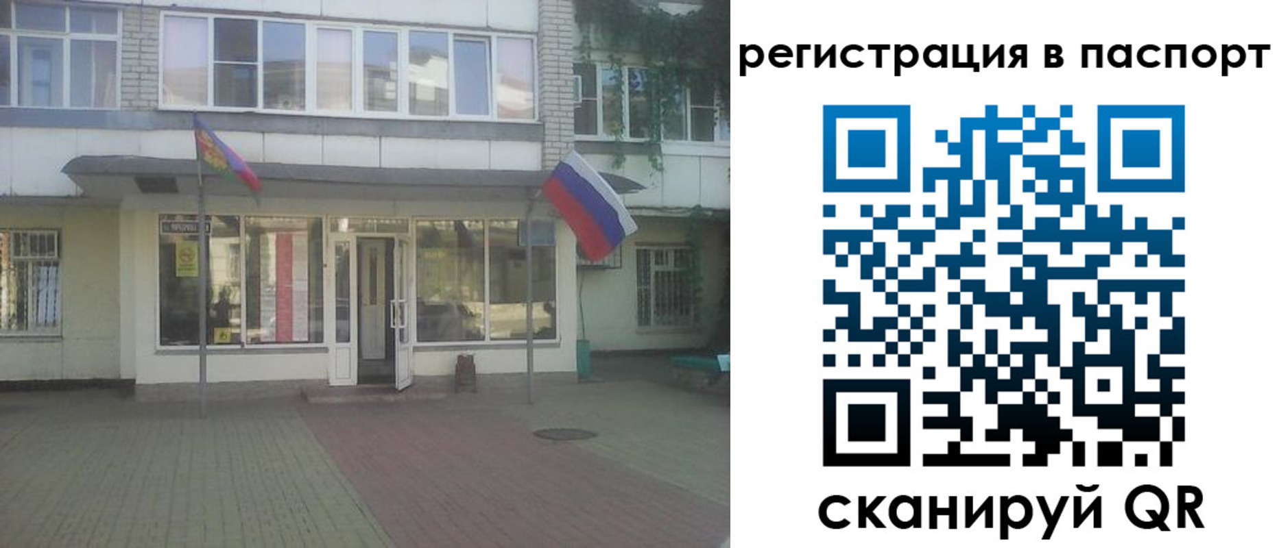 временная регистрация гарантия в Горнозаводске