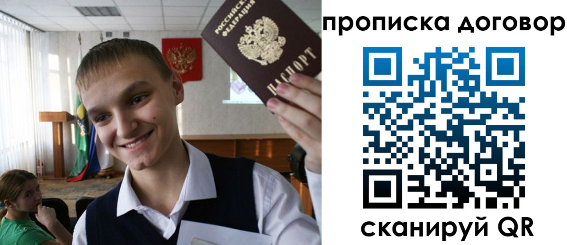 прописка ребенка в Горнозаводске