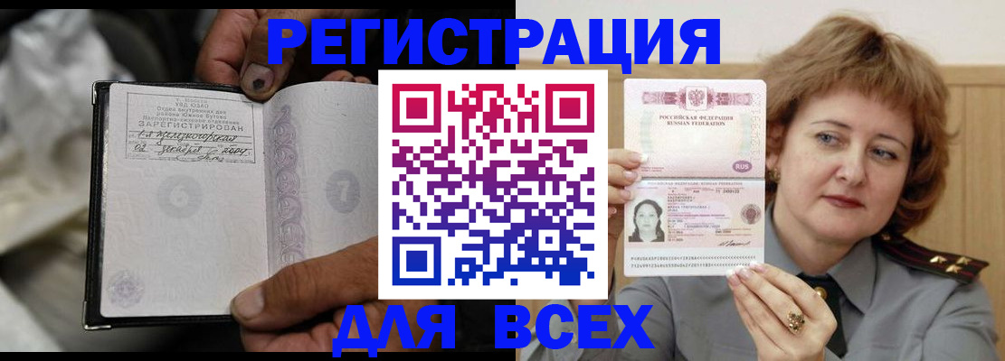 пропишу в квартире в Горнозаводске
