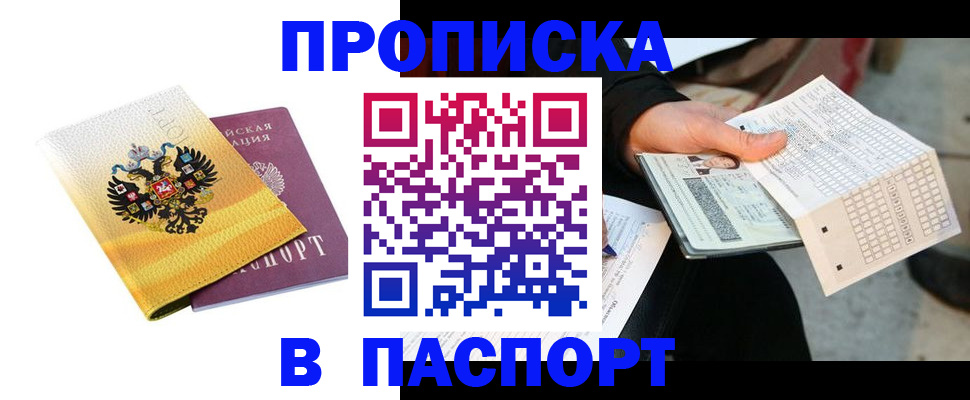 форма 3 в Горнозаводске