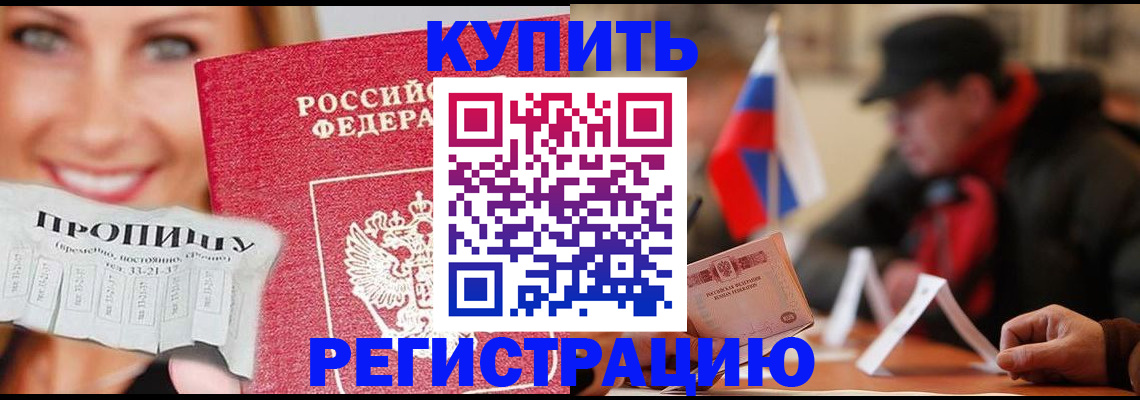 регистрация для дет. сада в Горнозаводске